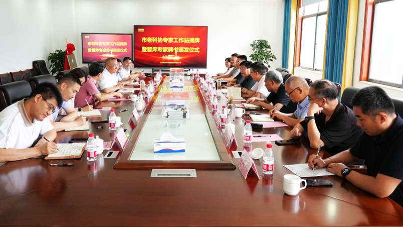 临沂市老科协专家工作站揭牌仪式在春光集团成功举行