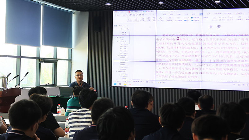 Famous teachers lead the way, strengthen internal strength, and accumulate research and development to reach new heights | Professor Sun Ke from the University of Electronic Science and Technology of China came to Chunguang Group to conduct special traini